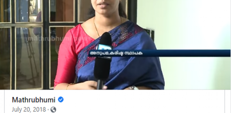 news 9